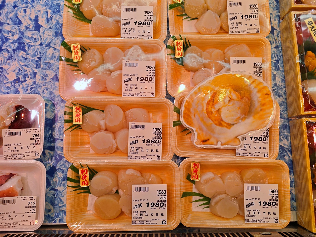 大阪黑門市場必吃海鮮丼推薦|黑門三平 黑門市場店 現點現吃海膽、帝王蟹太銷魂! 大阪黑門市場必吃海鮮丼推薦|黑門三平 黑門市場店 現點現吃海膽、帝王蟹太銷魂!