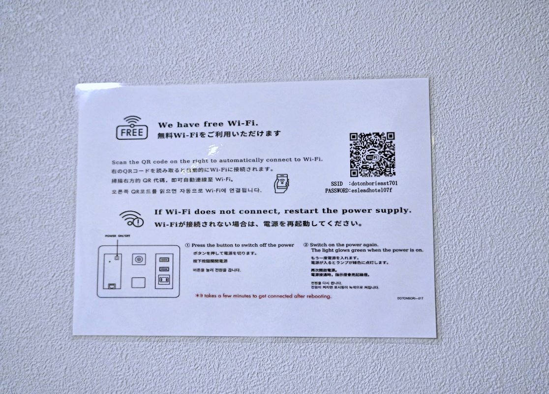 大阪道頓堀住宿推薦｜艾思利德酒店 Eslead Hotel Namba Dotonbori East 超大公寓式飯店開箱，親子自由行首選像家一樣的住宿體驗