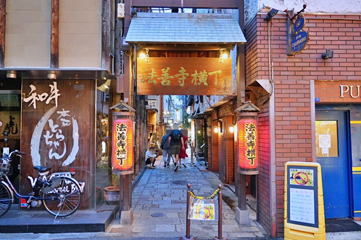 大阪法善寺橫丁美食|天婦羅天山 Tempura Tenzan 現炸天婦羅超好吃!難波高評價天婦羅必吃推薦