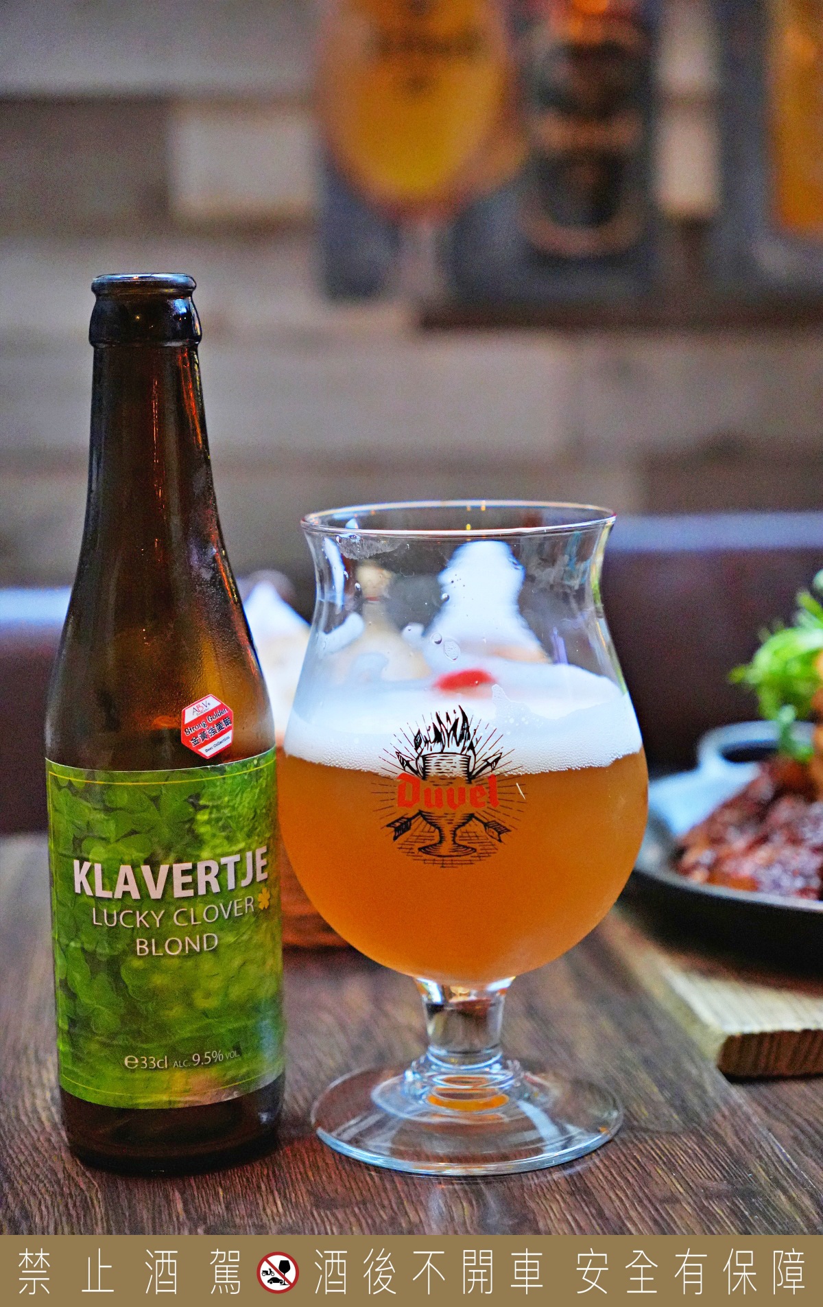 台北東區牛排推薦｜ABV 美式餐酒館敦化店必吃煙燻牛排搭配精釀啤酒！氣氛超嗨的肉食派對餐廳