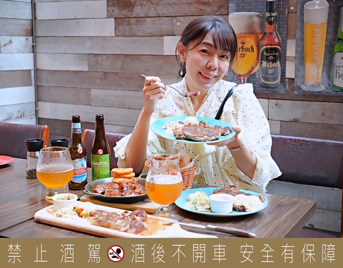 台北東區牛排推薦|ABV 美式餐酒館敦化店必吃煙燻牛排搭配精釀啤酒!氣氛超嗨的肉食派對餐廳 台北東區牛排推薦|ABV 美式餐酒館敦化店必吃煙燻牛排搭配精釀啤酒!氣氛超嗨的肉食派對餐廳