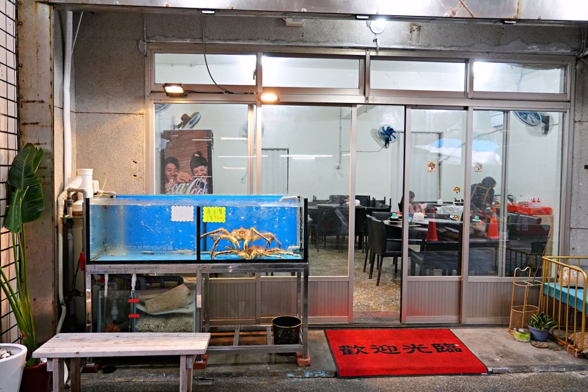 鮮滿樓海鮮料理｜萬里海鮮餐廳推薦、帝王蟹火鍋烤兩吃超澎湃！不飛北海道也能吃到三角市場級鮮味