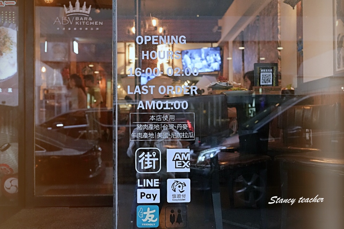 【台北中山美食】ABV日式居酒館中山店|全台唯一現場燒製「稻草燒生魚片」!彷彿穿越昭和時代的復古居酒屋 【台北中山美食】ABV日式居酒館中山店|全台唯一現場燒製「稻草燒生魚片」!彷彿穿越昭和時代的復古居酒屋