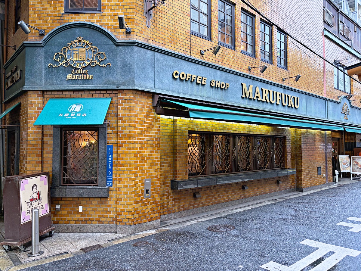 大阪心齋橋早餐推薦｜丸福珈琲店Marufuku Coffee本店｜昭和復古咖啡香、厚蛋三明治與鬆餅的經典早晨 @Stancy Teacher 美味異想世界