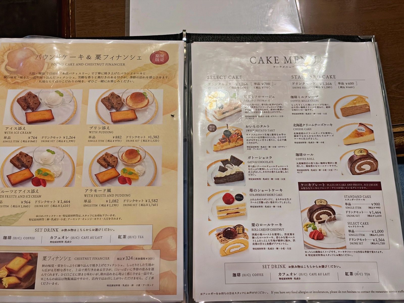 大阪心齋橋早餐推薦｜丸福珈琲店Marufuku Coffee本店｜昭和復古咖啡香、厚蛋三明治與鬆餅的經典早晨