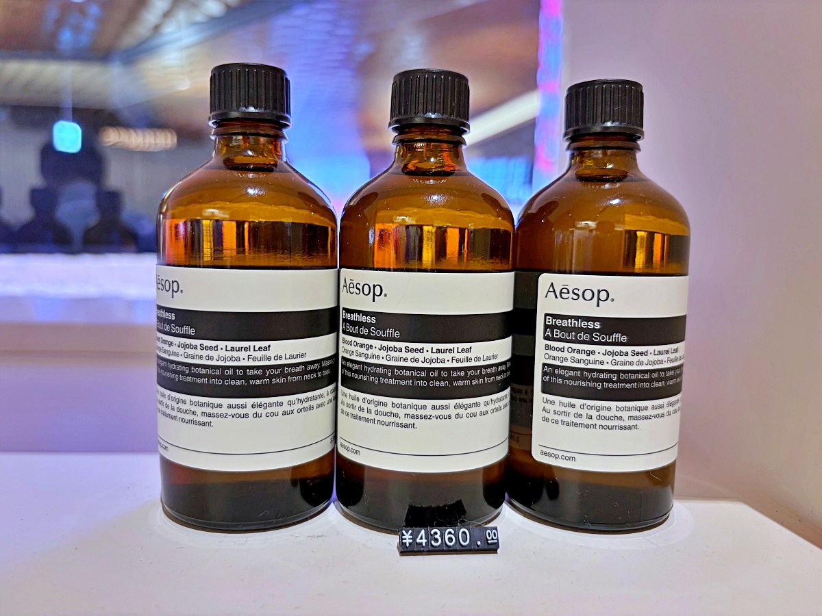 【大阪關西機場必買伴手禮＆免稅店攻略】KIX Duty Free購物動線分享｜Aesop竟然比澳洲還便宜！