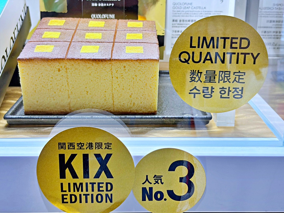 【大阪關西機場必買伴手禮＆免稅店攻略】KIX Duty Free購物動線分享｜Aesop竟然比澳洲還便宜！