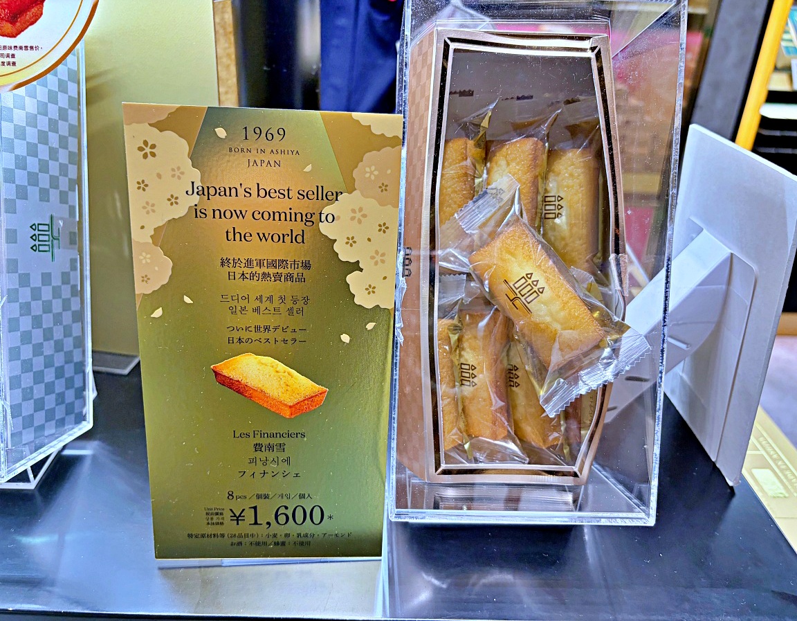 【大阪關西機場必買伴手禮&免稅店攻略】KIX Duty Free購物動線分享|Aesop竟然比澳洲還便宜! 【大阪關西機場必買伴手禮&免稅店攻略】KIX Duty Free購物動線分享|Aesop竟然比澳洲還便宜!