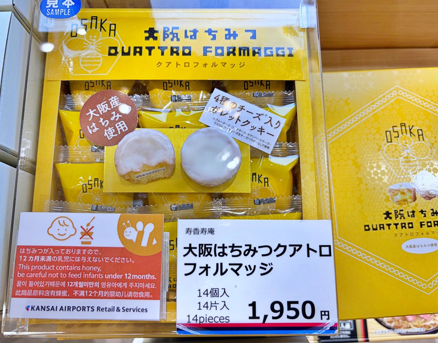 【大阪關西機場必買伴手禮&免稅店攻略】KIX Duty Free購物動線分享|Aesop竟然比澳洲還便宜! 【大阪關西機場必買伴手禮&免稅店攻略】KIX Duty Free購物動線分享|Aesop竟然比澳洲還便宜!