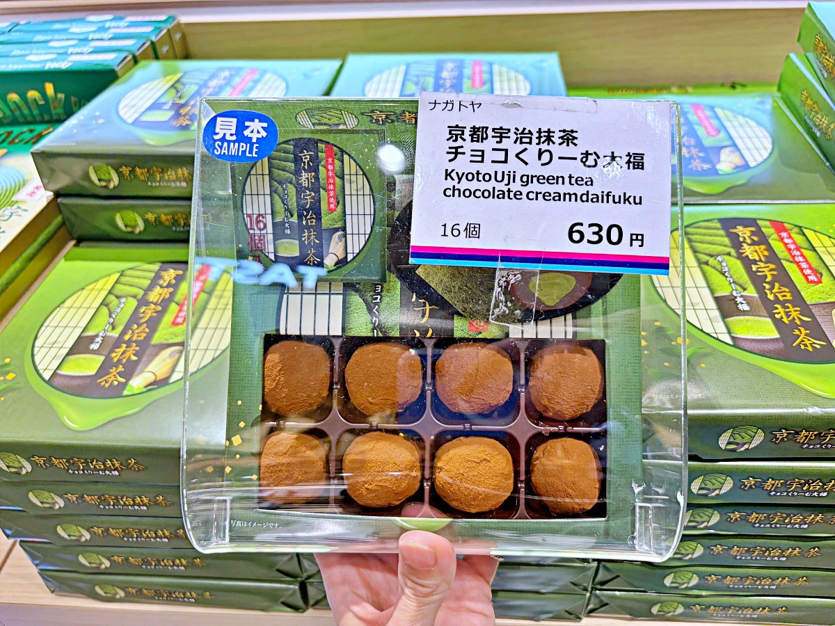 【大阪關西機場必買伴手禮&免稅店攻略】KIX Duty Free購物動線分享|Aesop竟然比澳洲還便宜! 【大阪關西機場必買伴手禮&免稅店攻略】KIX Duty Free購物動線分享|Aesop竟然比澳洲還便宜!