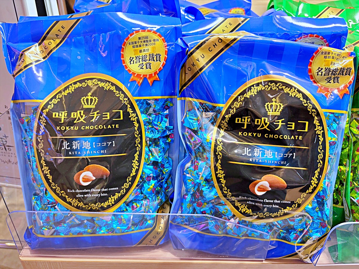 【大阪關西機場必買伴手禮＆免稅店攻略】KIX Duty Free購物動線分享｜Aesop竟然比澳洲還便宜！