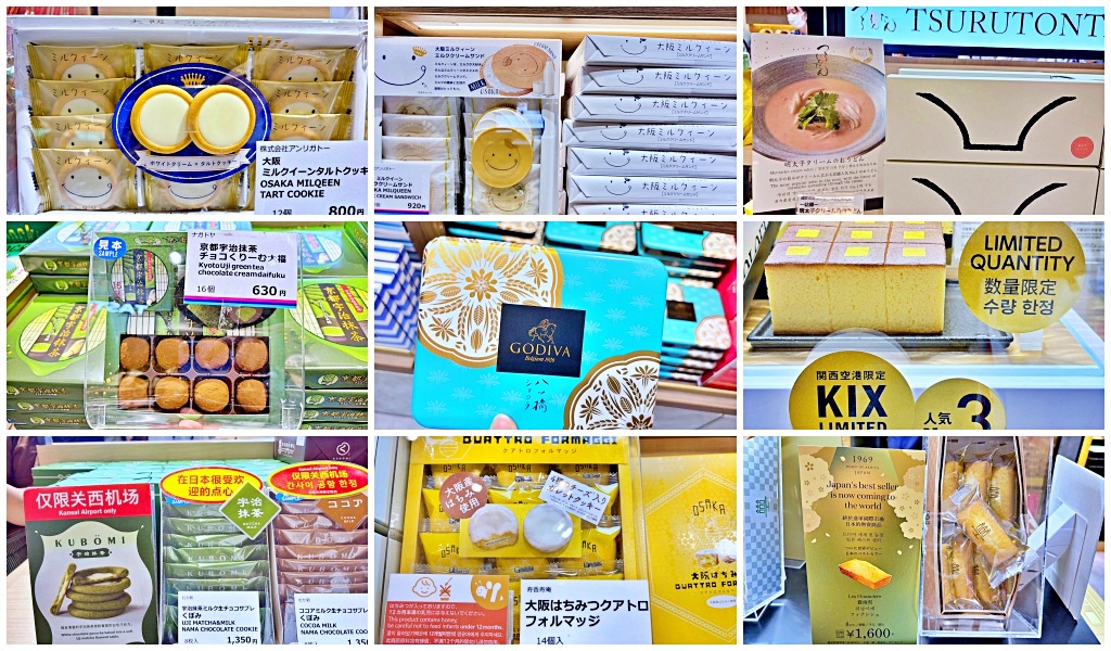 【大阪關西機場必買伴手禮&免稅店攻略】KIX Duty Free購物動線分享|Aesop竟然比澳洲還便宜! 【大阪關西機場必買伴手禮&免稅店攻略】KIX Duty Free購物動線分享|Aesop竟然比澳洲還便宜!