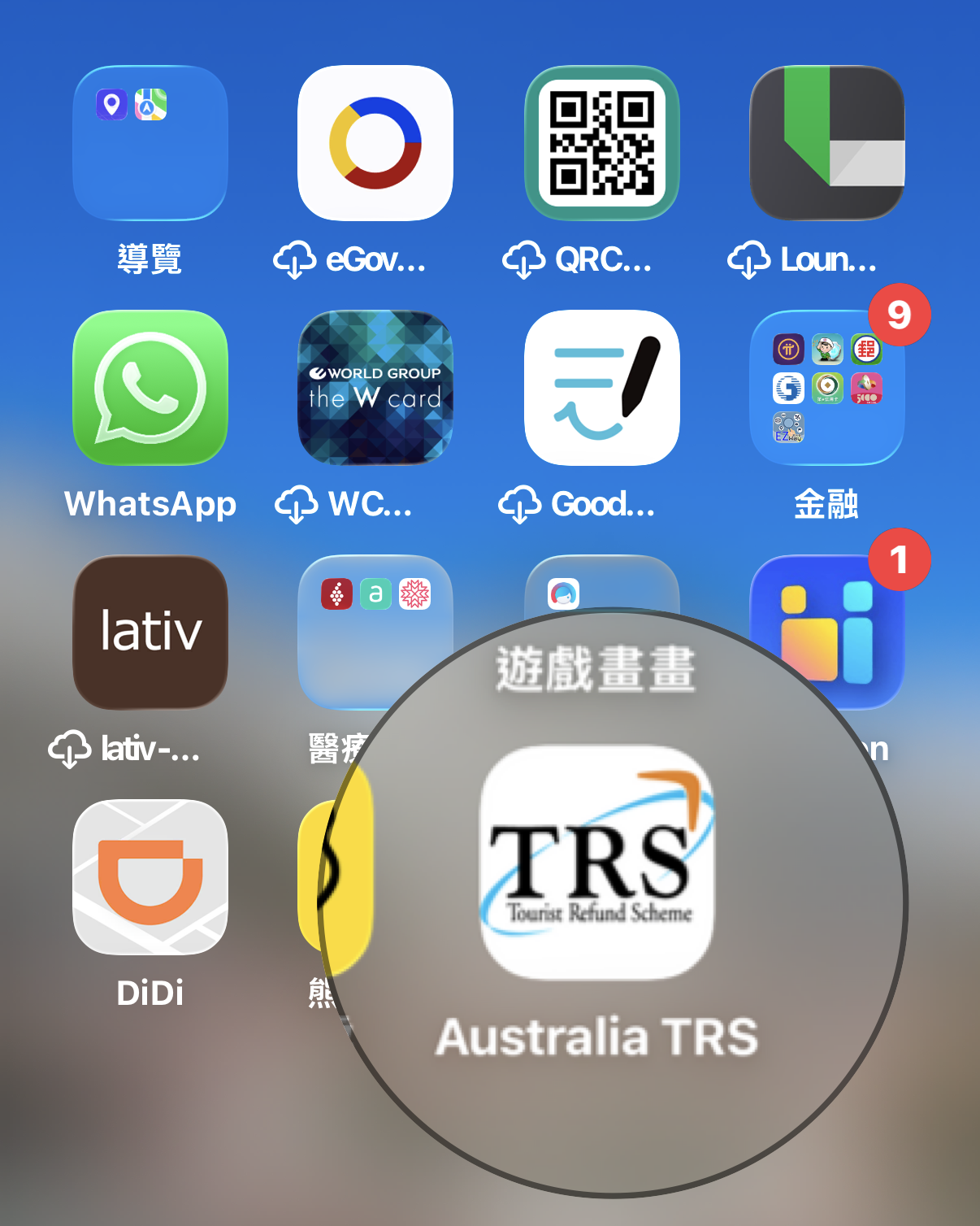 澳洲藥妝必逛 Chemist Warehouse|購物懶人包+TRS退稅教學一次搞定 澳洲藥妝必逛 Chemist Warehouse|購物懶人包+TRS退稅教學一次搞定