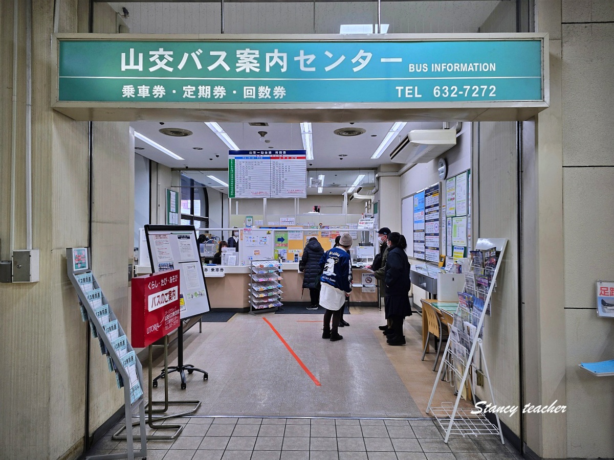 【山形到仙台交通攻略】山形客運站直達仙台高速巴士教學｜買票、月台、車內環境一次整理！親子旅遊超方便