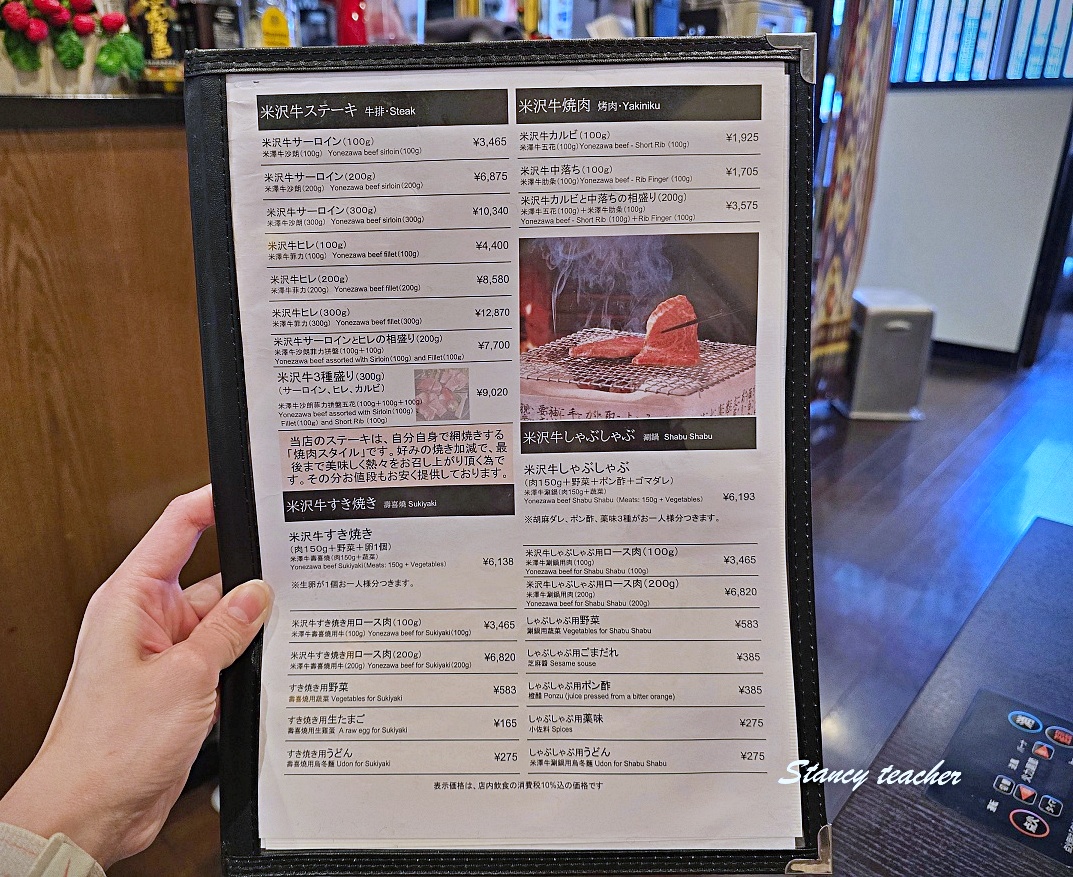 【山形車站美食】米沢牛の案山子｜山形車站二樓就能吃到頂級米澤牛！燒肉丼、咖哩、炙燒牛壽司每一道都好吃到不想離開