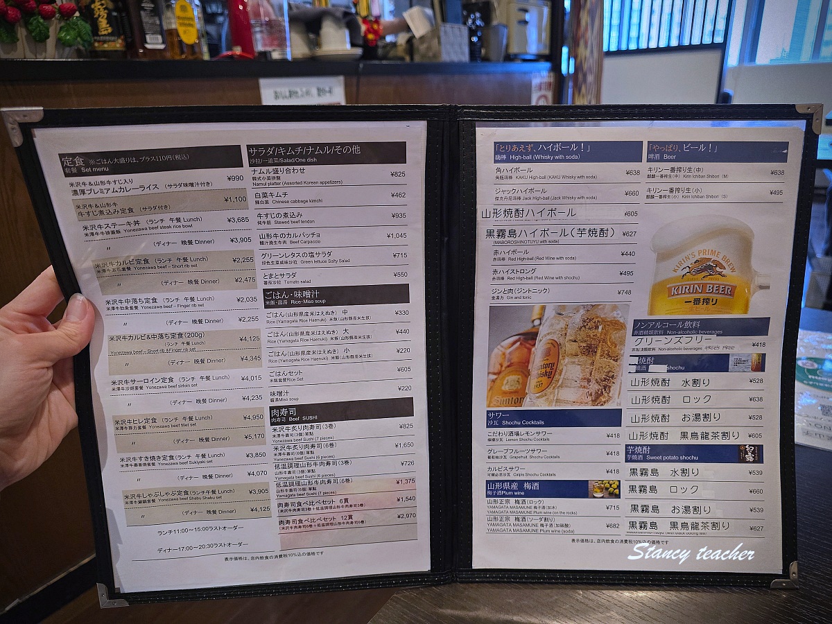 【山形車站美食】米沢牛の案山子｜山形車站二樓就能吃到頂級米澤牛！燒肉丼、咖哩、炙燒牛壽司每一道都好吃到不想離開