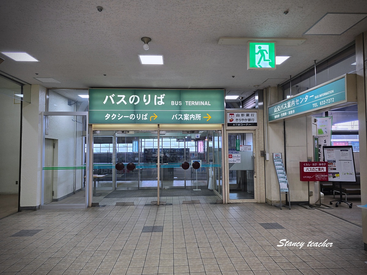 【山形到仙台交通攻略】山形客運站直達仙台高速巴士教學｜買票、月台、車內環境一次整理！親子旅遊超方便