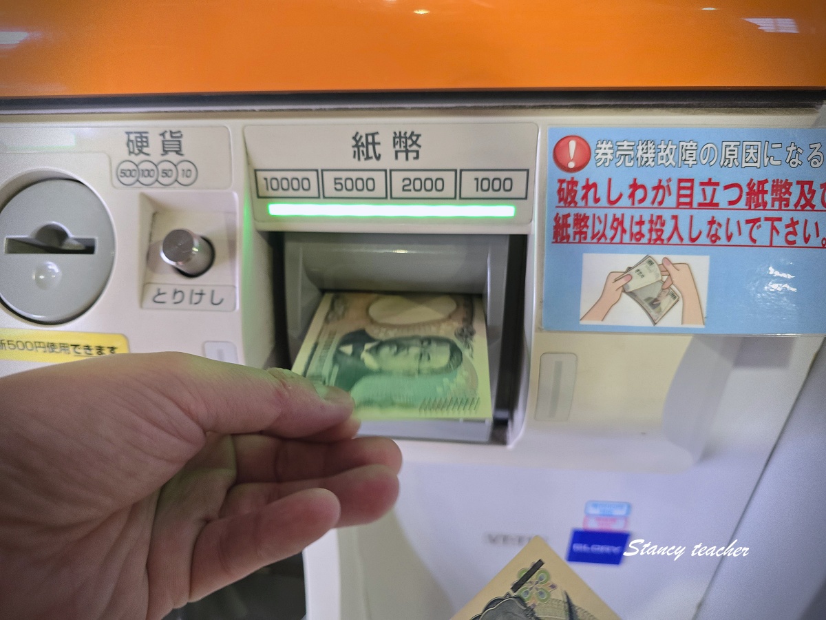 【山形到仙台交通攻略】山形客運站直達仙台高速巴士教學｜買票、月台、車內環境一次整理！親子旅遊超方便