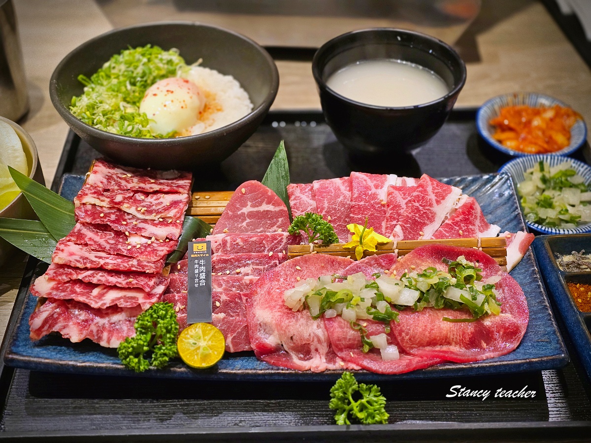 燒肉Smile台中一中店｜一中街平價燒肉適合誰？菜單、肉盤與排煙心得 @Stancy Teacher 美味異想世界