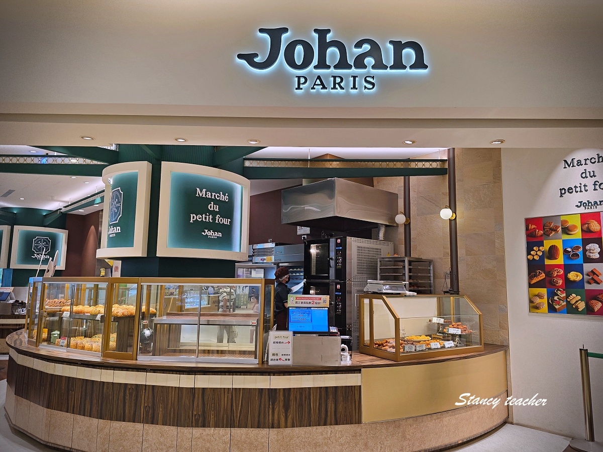 【Johan PARIS】全台分店、人氣麵包推薦｜百貨必買的日法風烘焙，每一口都是剛出爐的幸福香氣