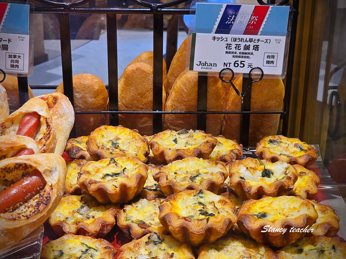 【Johan PARIS】全台分店、人氣麵包推薦｜百貨必買的日法風烘焙，每一口都是剛出爐的幸福香氣