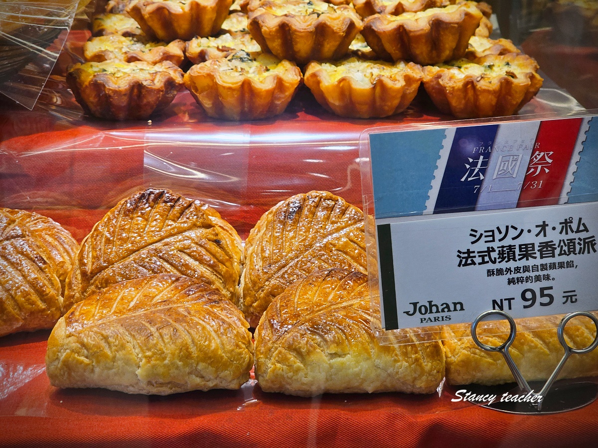 【Johan PARIS】全台分店、人氣麵包推薦｜百貨必買的日法風烘焙，每一口都是剛出爐的幸福香氣