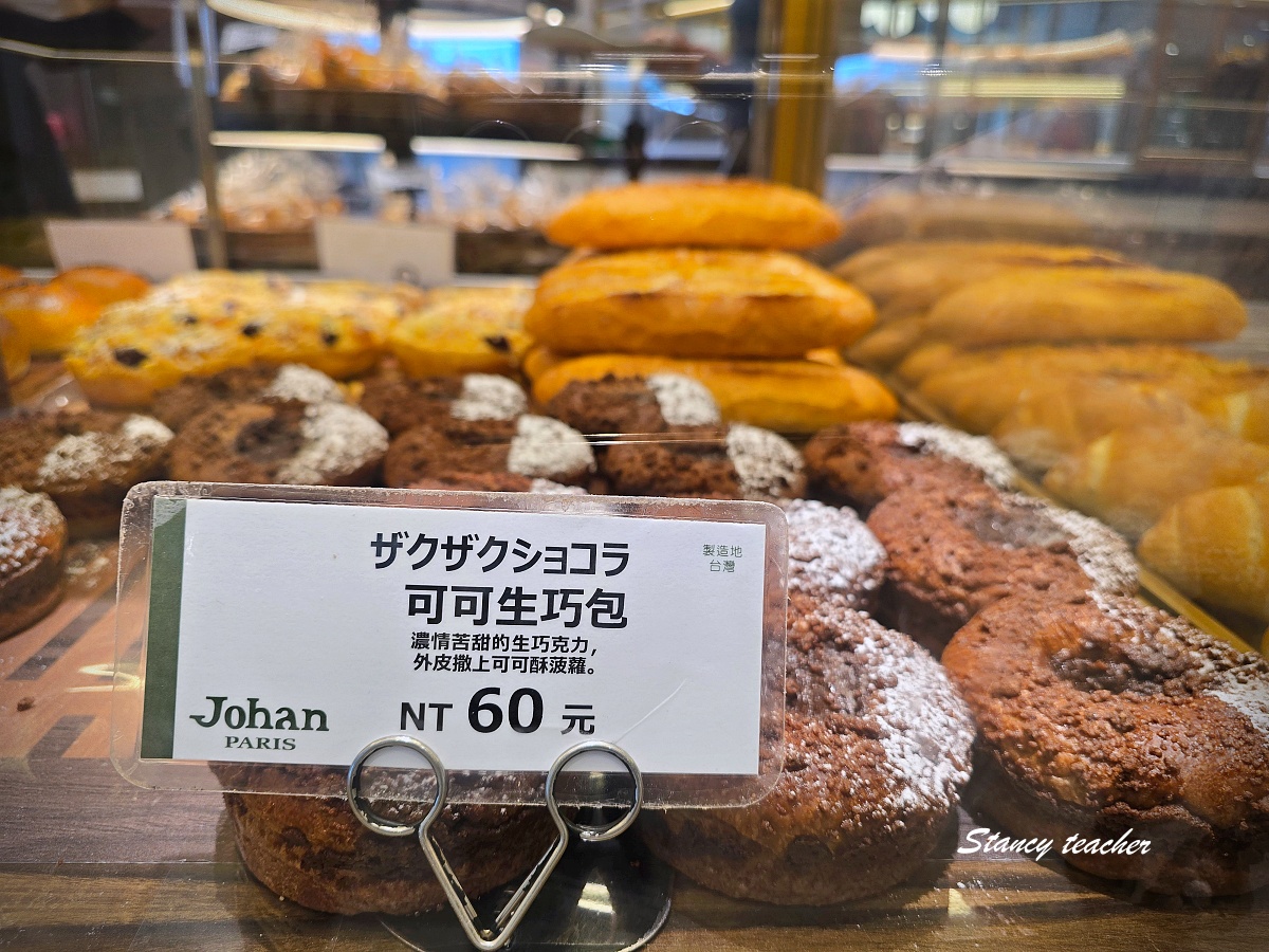 【Johan PARIS】全台分店、人氣麵包推薦｜百貨必買的日法風烘焙，每一口都是剛出爐的幸福香氣