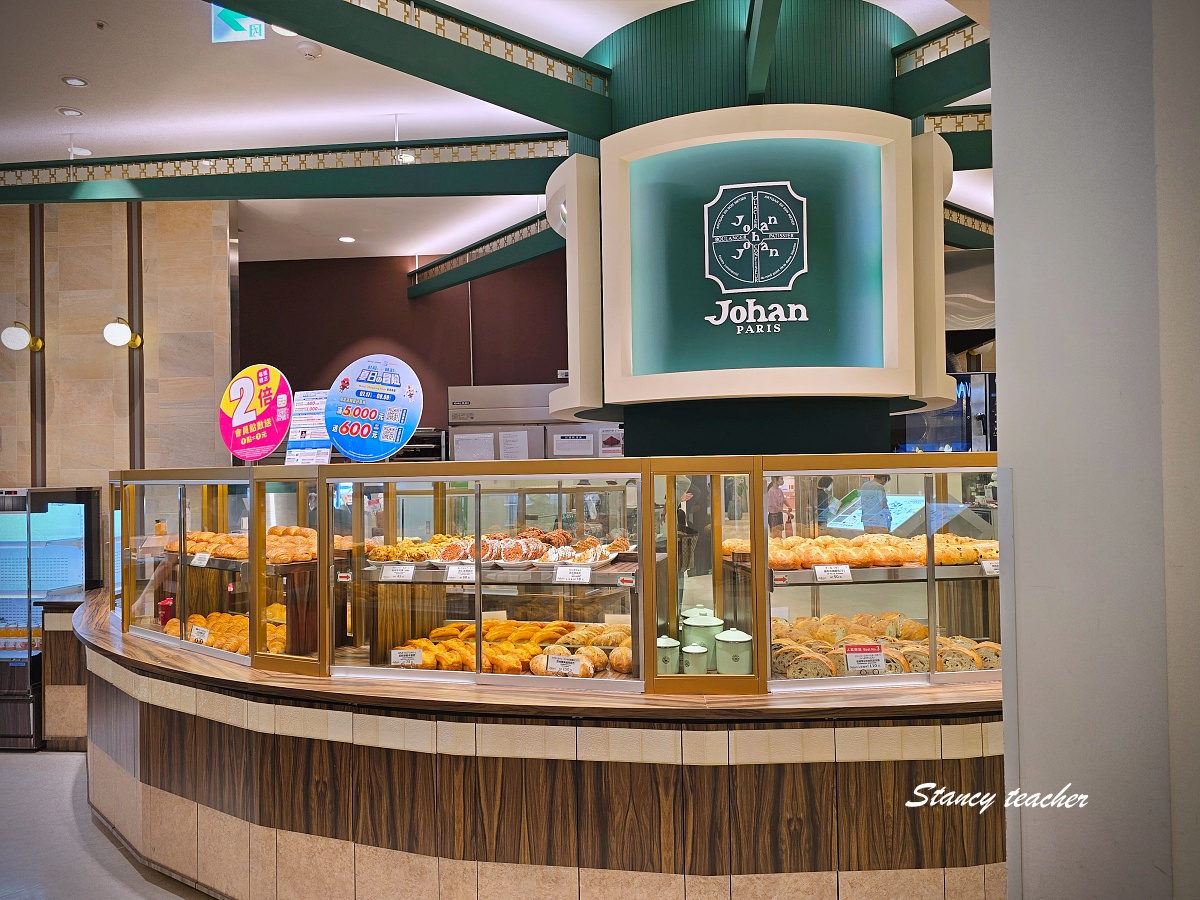【Johan PARIS】全台分店、人氣麵包推薦｜百貨必買的日法風烘焙，每一口都是剛出爐的幸福香氣