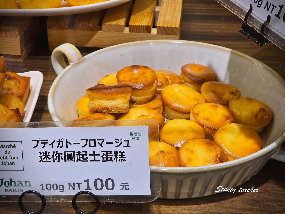 【Johan PARIS】全台分店、人氣麵包推薦｜百貨必買的日法風烘焙，每一口都是剛出爐的幸福香氣