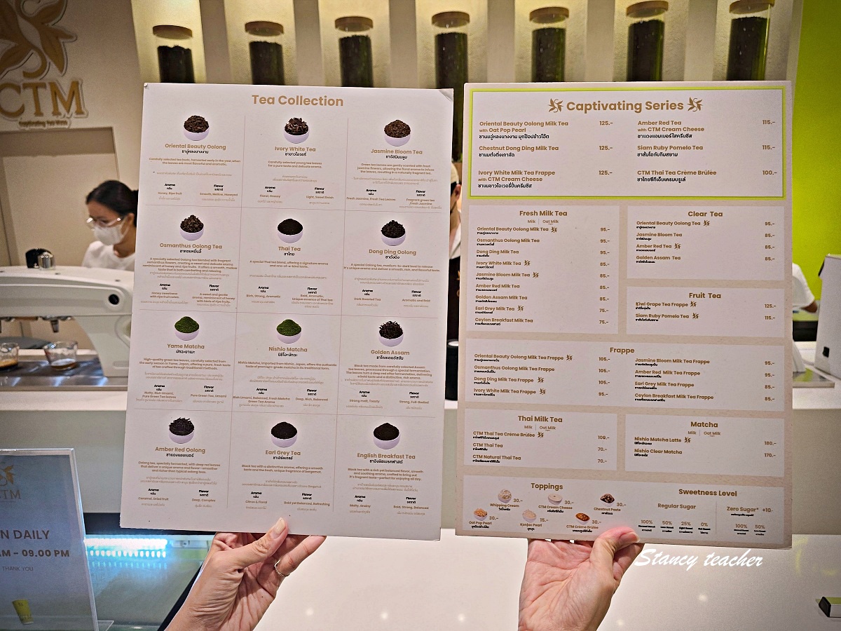Central Park Bangkok 新開幕，來喝泰國手標 2.0 精品泰奶 CTM｜全泰國唯一門市就在這裡