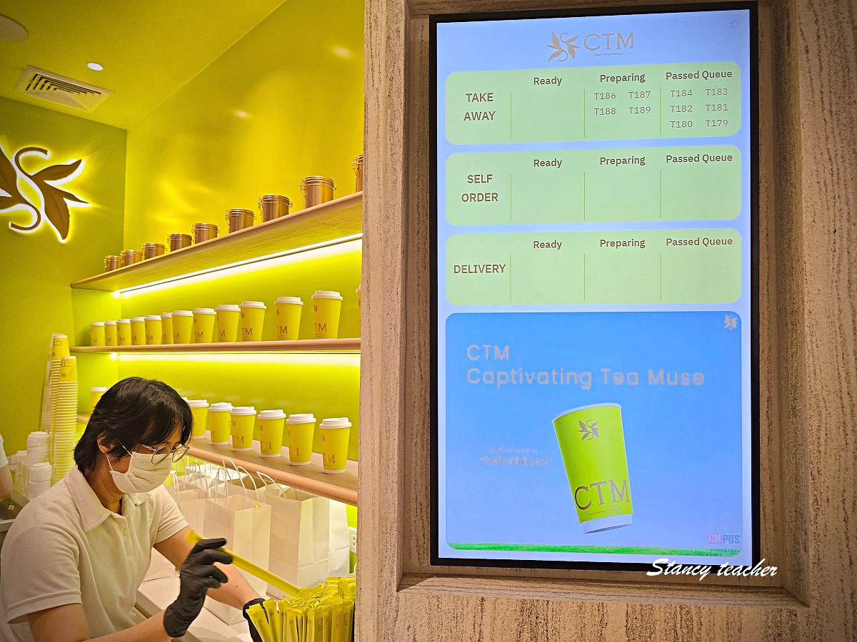 Central Park Bangkok 新開幕,來喝泰國手標 2.0 精品泰奶 CTM|全泰國唯一門市就在這裡 Central Park Bangkok 新開幕,來喝泰國手標 2.0 精品泰奶 CTM|全泰國唯一門市就在這裡