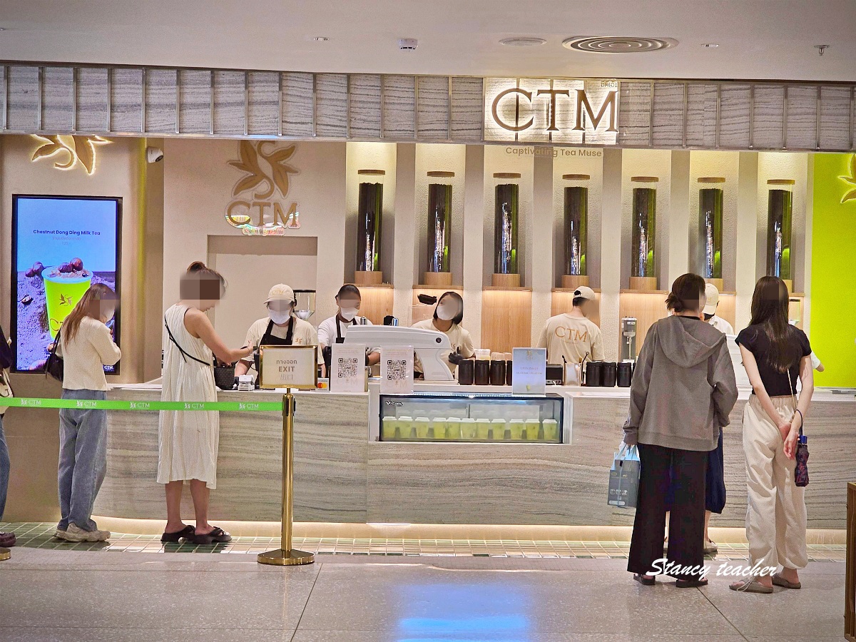 Central Park Bangkok 新開幕,來喝泰國手標 2.0 精品泰奶 CTM|全泰國唯一門市就在這裡 Central Park Bangkok 新開幕,來喝泰國手標 2.0 精品泰奶 CTM|全泰國唯一門市就在這裡