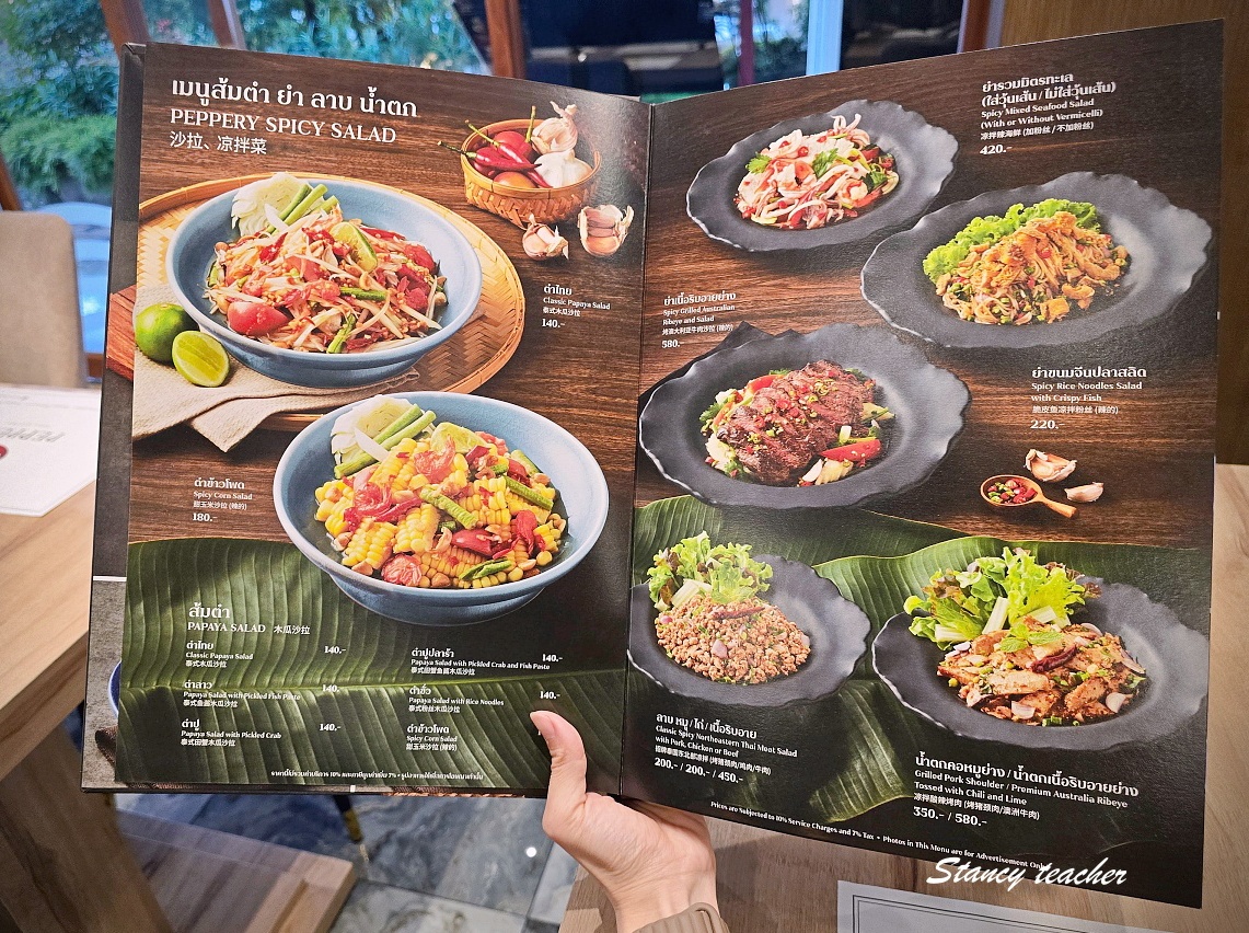 【曼谷碼頭夜市美食】Peppery Thai Seafood 有冷氣環境舒適又好吃！海鮮、泰式料理一次滿足的碼頭夜市餐廳推薦
