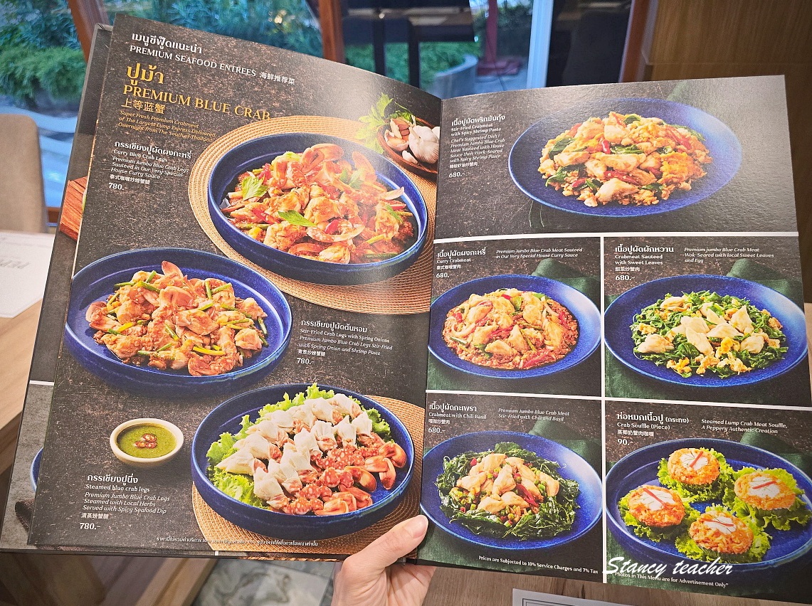 【曼谷碼頭夜市美食】Peppery Thai Seafood 有冷氣環境舒適又好吃！海鮮、泰式料理一次滿足的碼頭夜市餐廳推薦