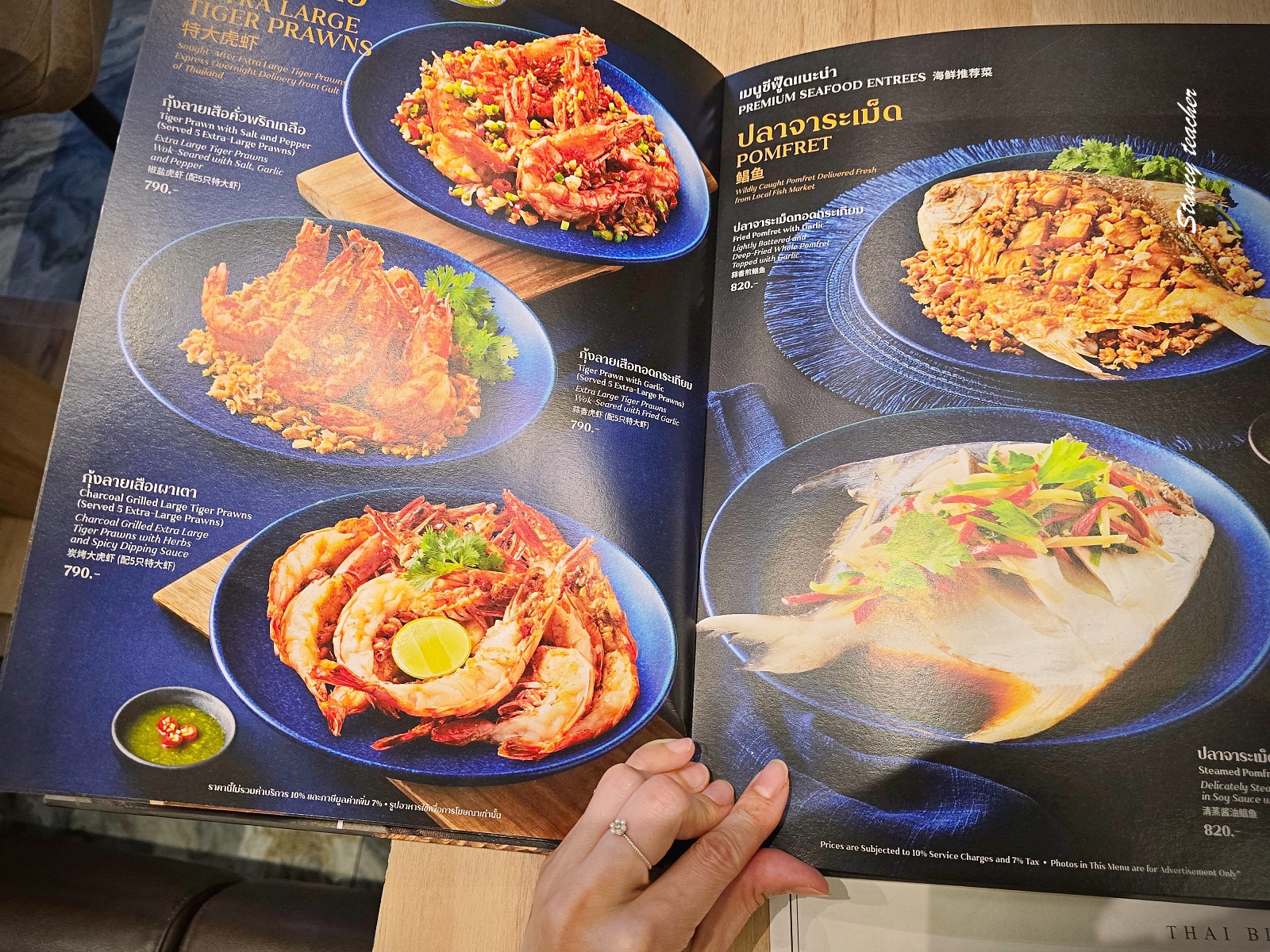 【曼谷碼頭夜市美食】Peppery Thai Seafood 有冷氣環境舒適又好吃！海鮮、泰式料理一次滿足的碼頭夜市餐廳推薦