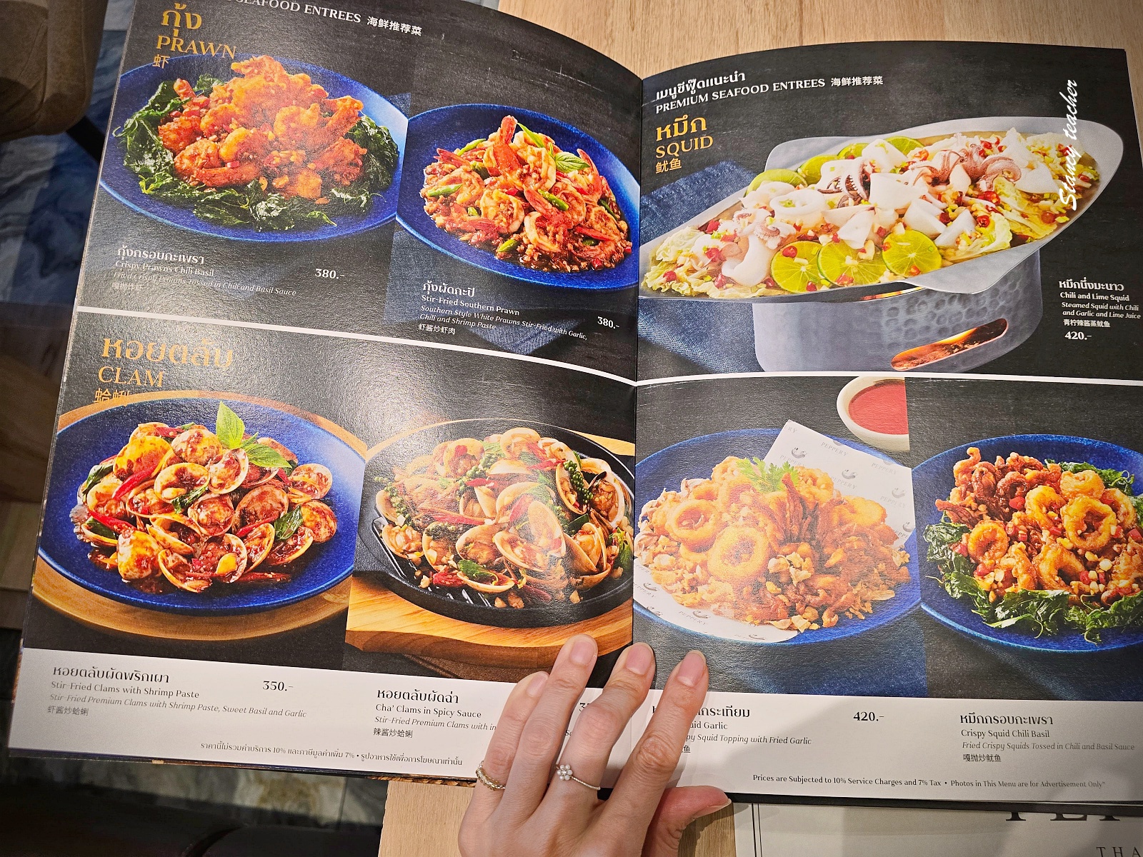 【曼谷碼頭夜市美食】Peppery Thai Seafood 有冷氣環境舒適又好吃！海鮮、泰式料理一次滿足的碼頭夜市餐廳推薦