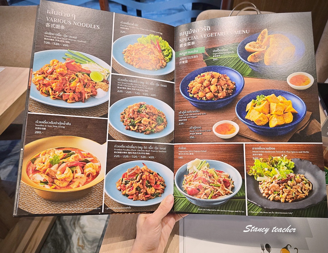 【曼谷碼頭夜市美食】Peppery Thai Seafood 有冷氣環境舒適又好吃！海鮮、泰式料理一次滿足的碼頭夜市餐廳推薦