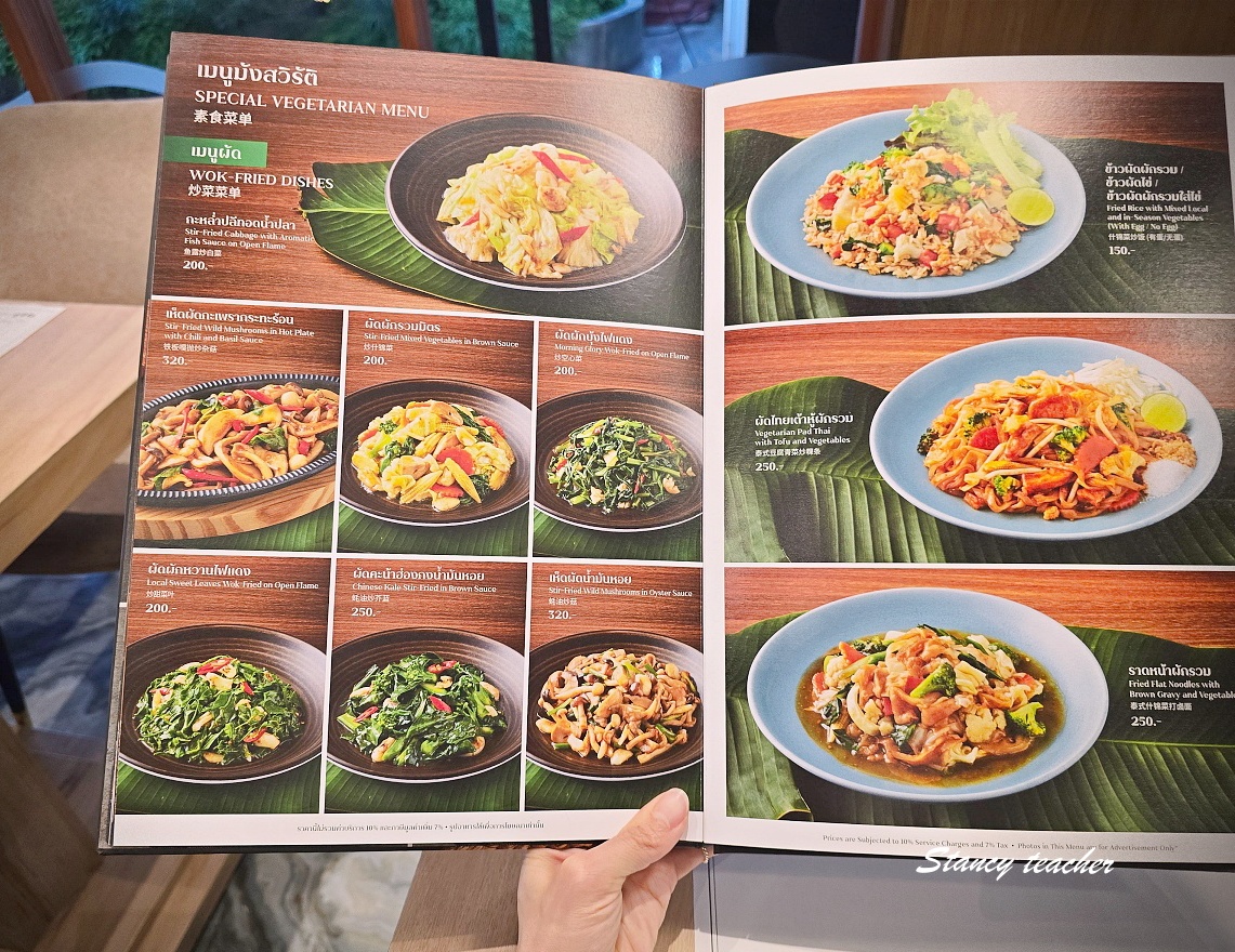 【曼谷碼頭夜市美食】Peppery Thai Seafood 有冷氣環境舒適又好吃！海鮮、泰式料理一次滿足的碼頭夜市餐廳推薦