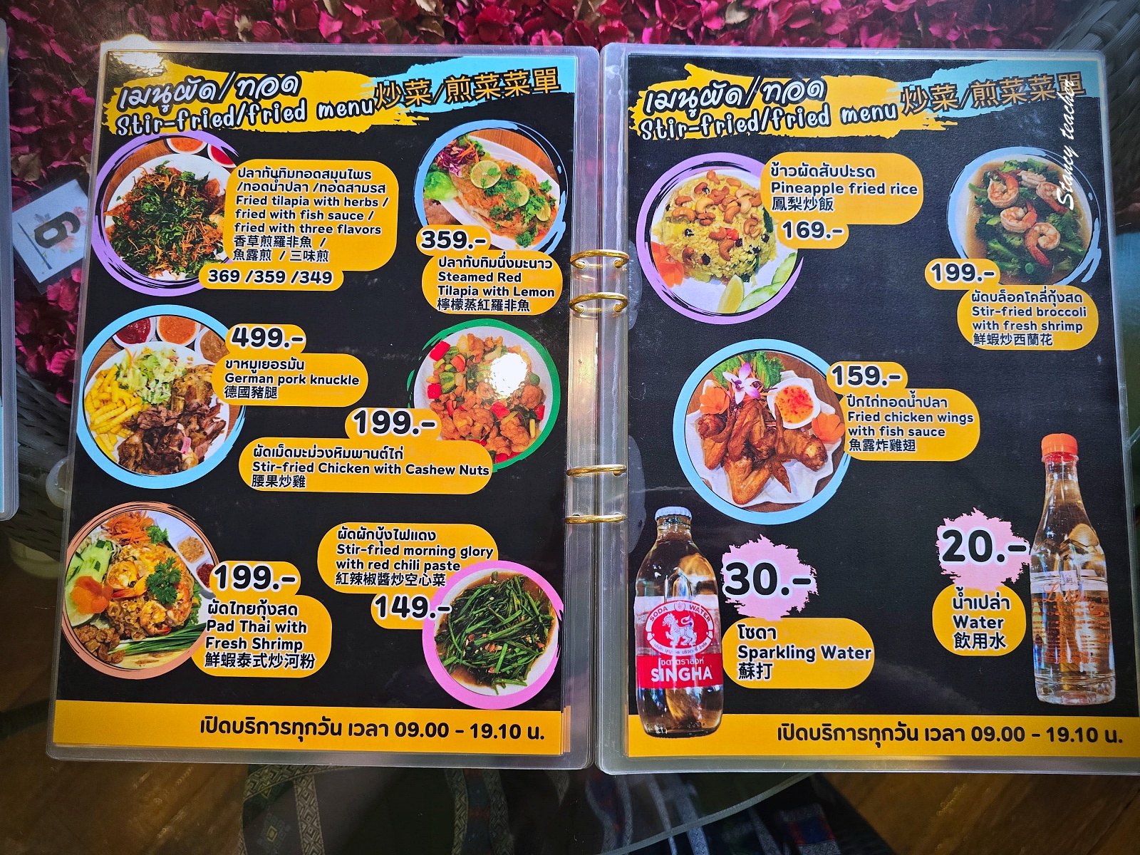 【清萊咖啡廳推薦】Lalita Café 仙境咖啡廳｜森林系光束美拍點、門票、營業時間、交通全攻略（最新2025）