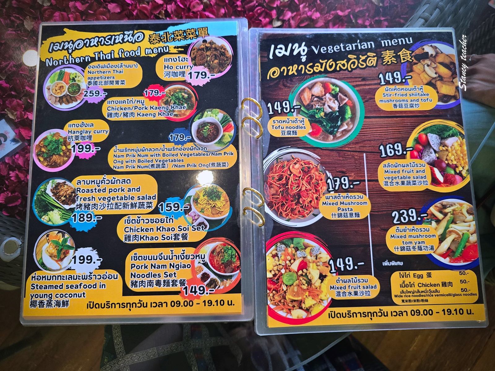 【清萊咖啡廳推薦】Lalita Café 仙境咖啡廳｜森林系光束美拍點、門票、營業時間、交通全攻略（最新2025）