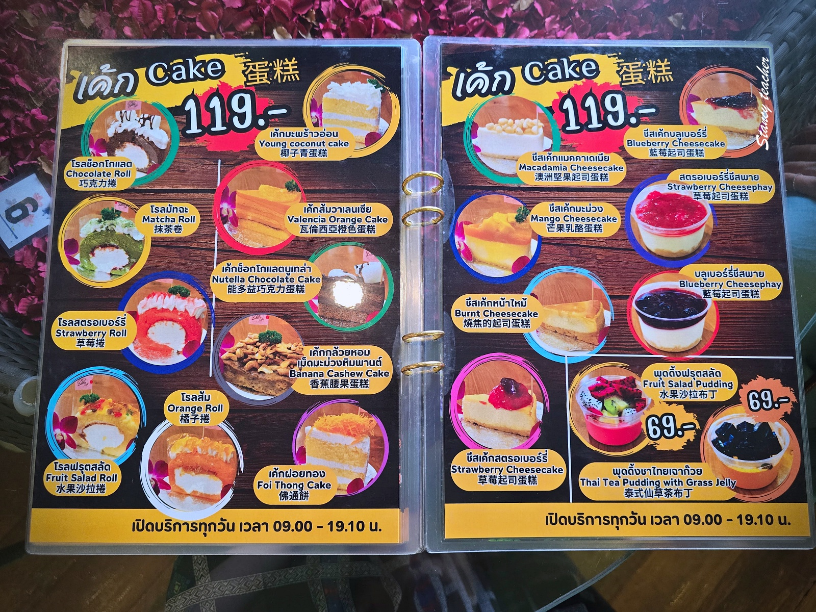 【清萊咖啡廳推薦】Lalita Café 仙境咖啡廳|森林系光束美拍點、門票、營業時間、交通全攻略(最新2025) 【清萊咖啡廳推薦】Lalita Café 仙境咖啡廳|森林系光束美拍點、門票、營業時間、交通全攻略(最新2025)
