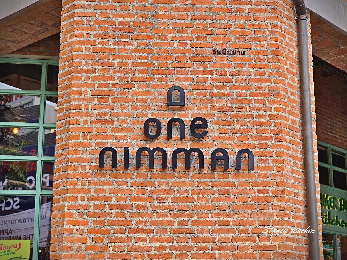 清邁尼曼一號 One Nimman 懶人包|清邁必逛手作職人社區、特色咖啡廳與必買伴手禮全攻略 清邁尼曼一號 One Nimman 懶人包|清邁必逛手作職人社區、特色咖啡廳與必買伴手禮全攻略