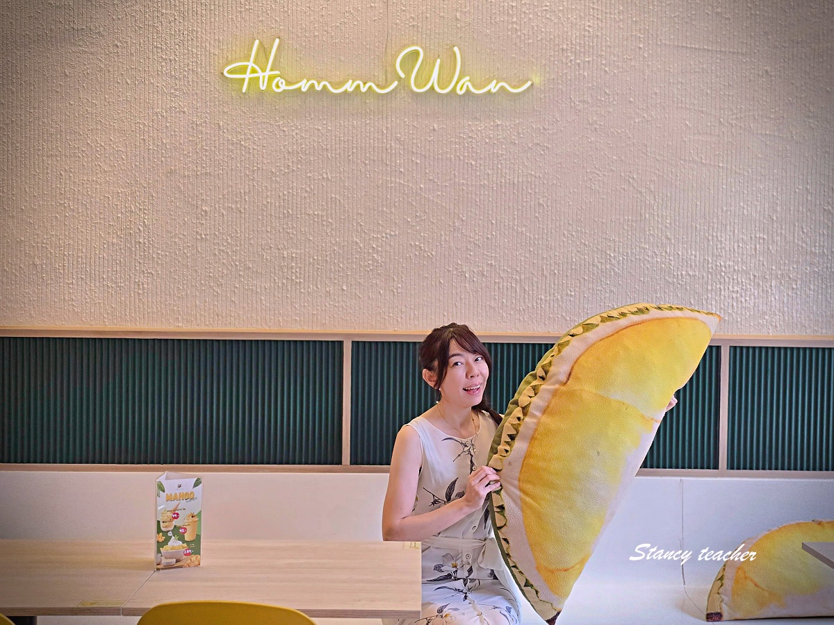 【清邁尼曼甜點推薦】Homm Wan One Nimman 榴槤甜品專賣店｜天神養的榴槤、冰淇淋糯米飯必吃！