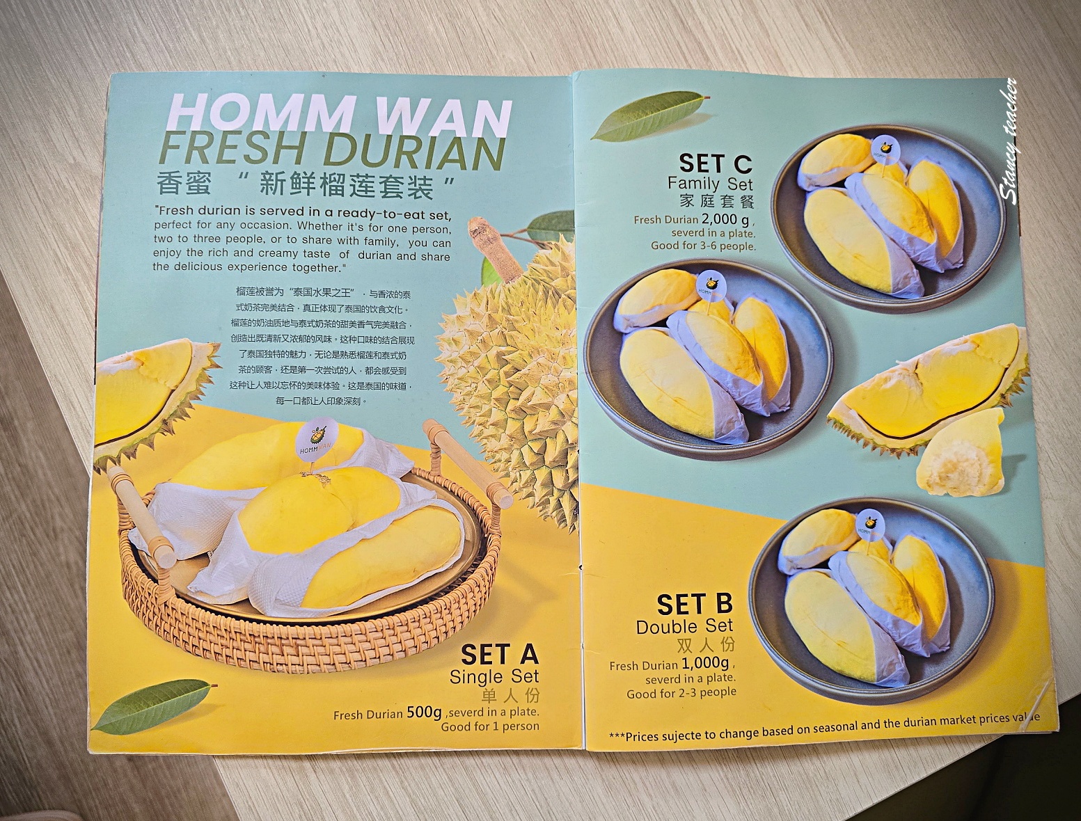 【清邁尼曼甜點推薦】Homm Wan One Nimman 榴槤甜品專賣店|天神養的榴槤、冰淇淋糯米飯必吃! 【清邁尼曼甜點推薦】Homm Wan One Nimman 榴槤甜品專賣店|天神養的榴槤、冰淇淋糯米飯必吃!