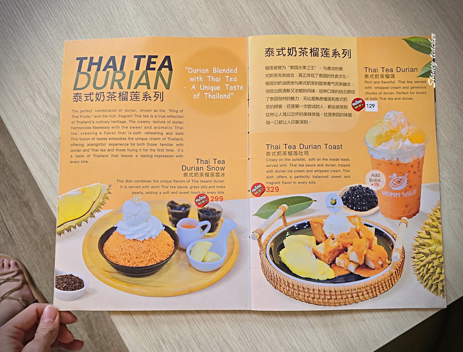【清邁尼曼甜點推薦】Homm Wan One Nimman 榴槤甜品專賣店｜天神養的榴槤、冰淇淋糯米飯必吃！