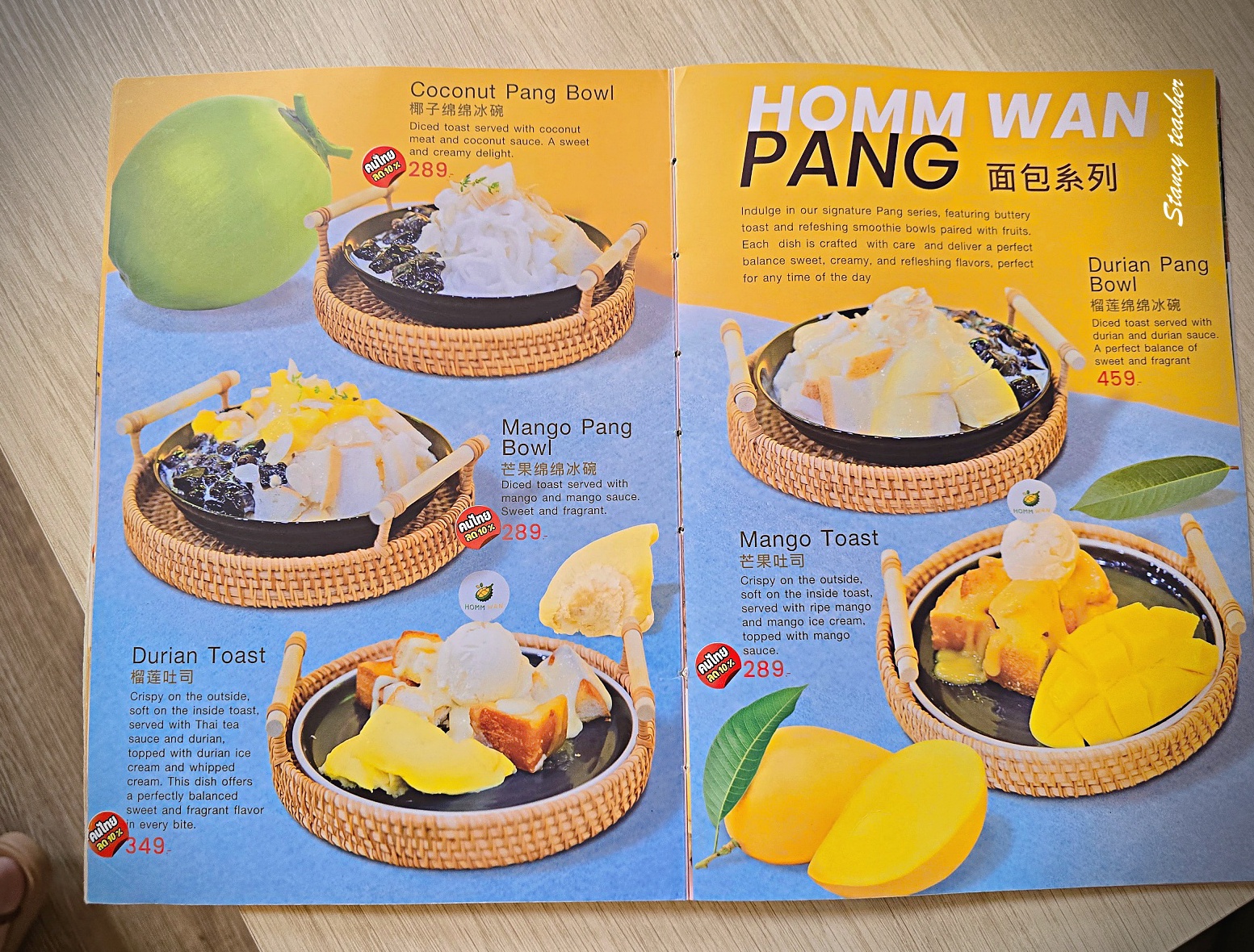 【清邁尼曼甜點推薦】Homm Wan One Nimman 榴槤甜品專賣店｜天神養的榴槤、冰淇淋糯米飯必吃！