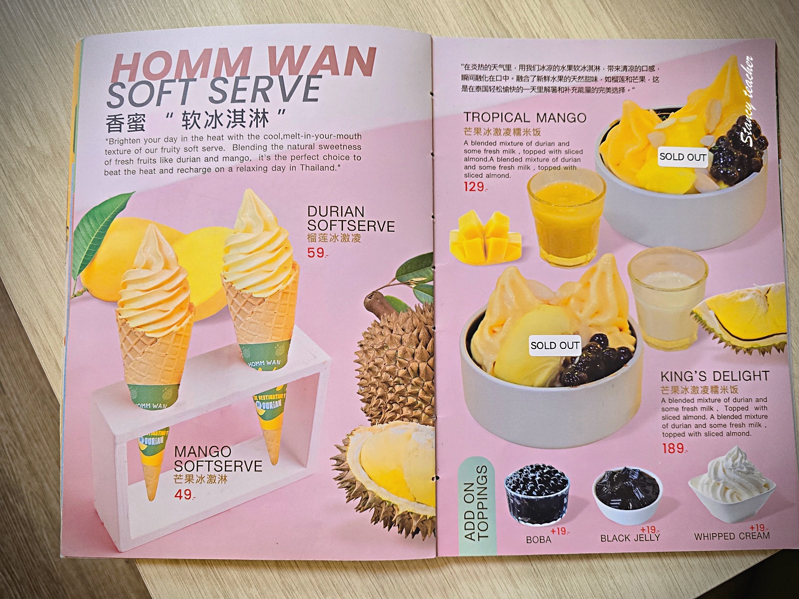 【清邁尼曼甜點推薦】Homm Wan One Nimman 榴槤甜品專賣店｜天神養的榴槤、冰淇淋糯米飯必吃！