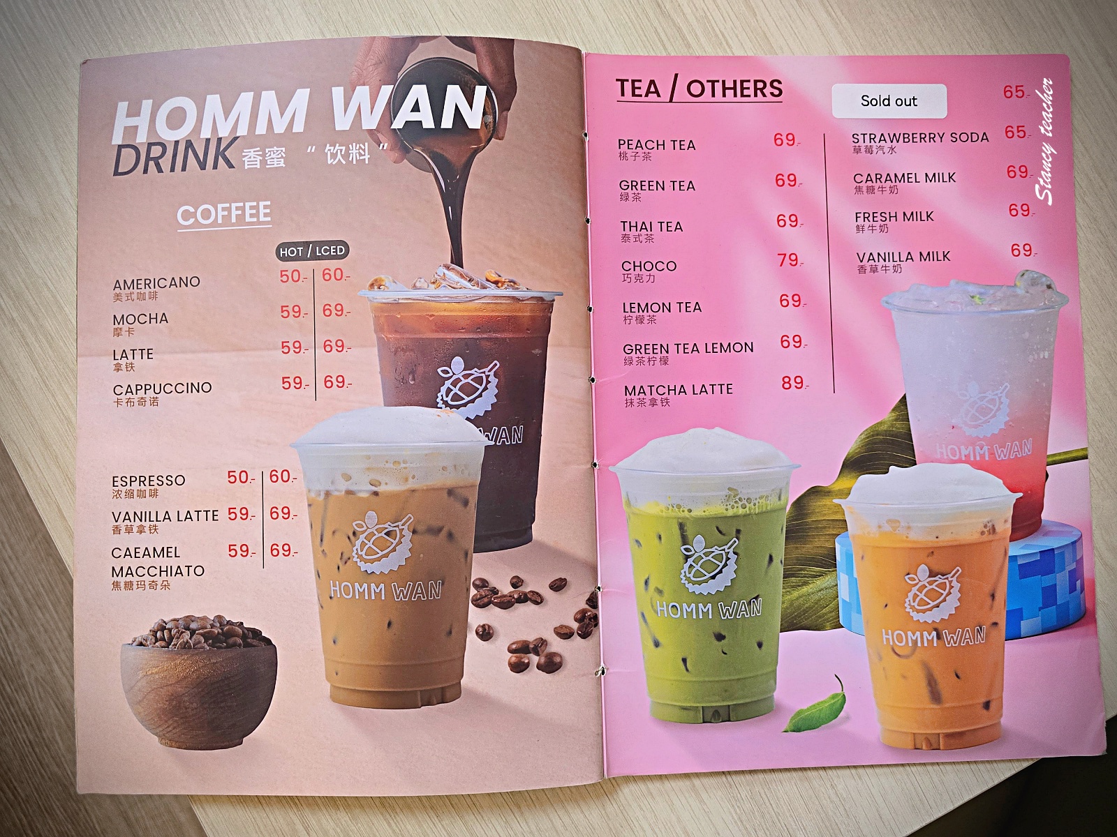 【清邁尼曼甜點推薦】Homm Wan One Nimman 榴槤甜品專賣店｜天神養的榴槤、冰淇淋糯米飯必吃！