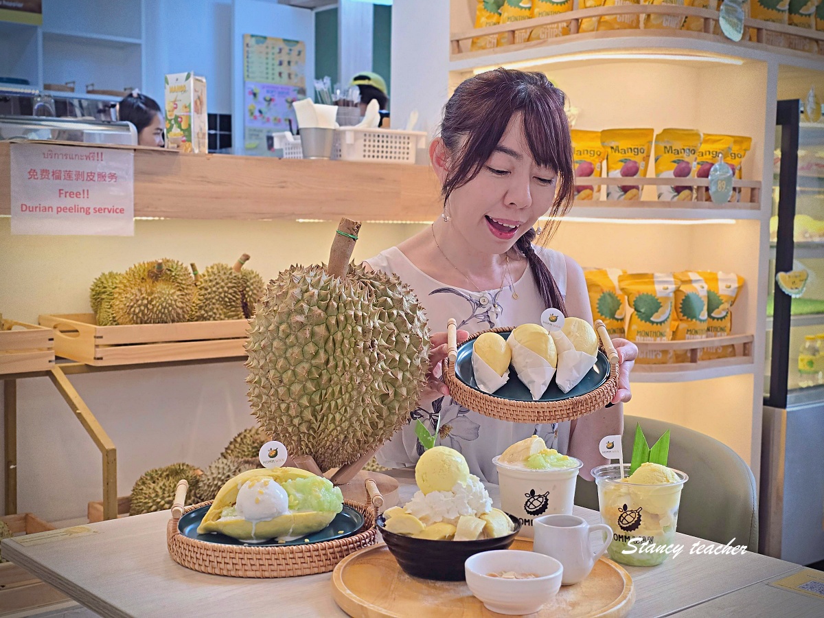 【清邁尼曼甜點推薦】Homm Wan One Nimman 榴槤甜品專賣店|天神養的榴槤、冰淇淋糯米飯必吃! 【清邁尼曼甜點推薦】Homm Wan One Nimman 榴槤甜品專賣店|天神養的榴槤、冰淇淋糯米飯必吃!