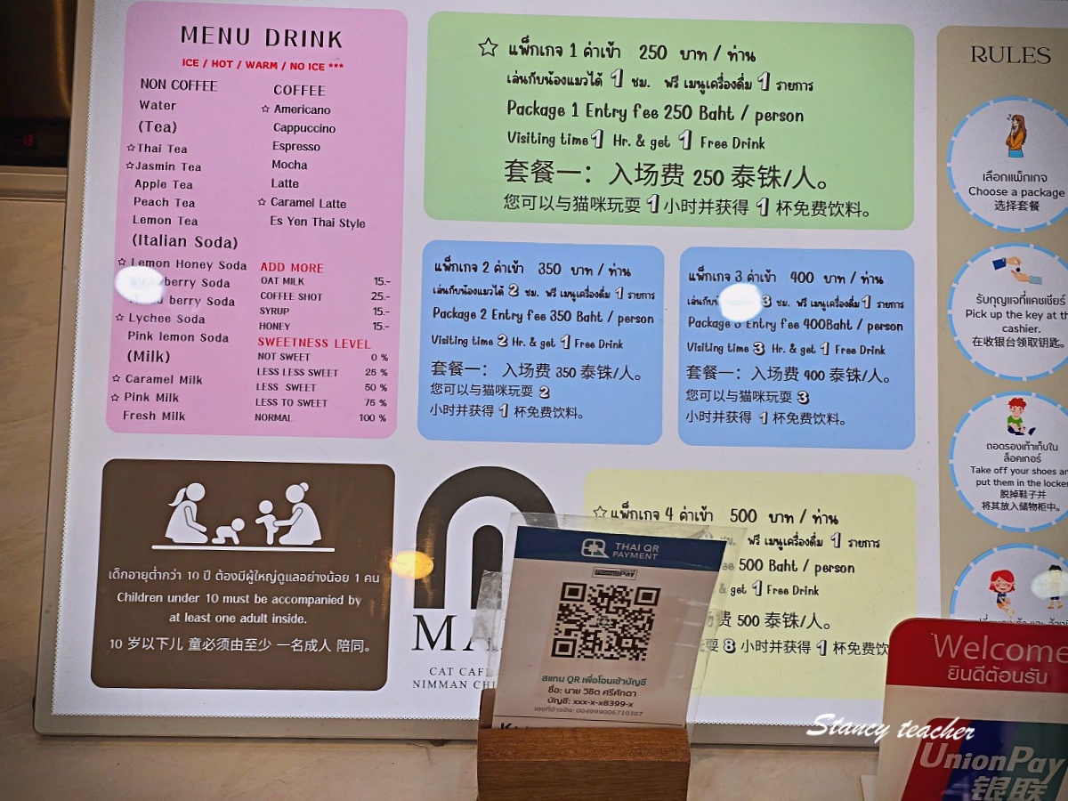 【清邁尼曼咖啡廳推薦】Mali Cat Café & Bar｜超過 80 隻親人貓陪你喝飲料！貓奴必訪的療癒系貓咪咖啡館
